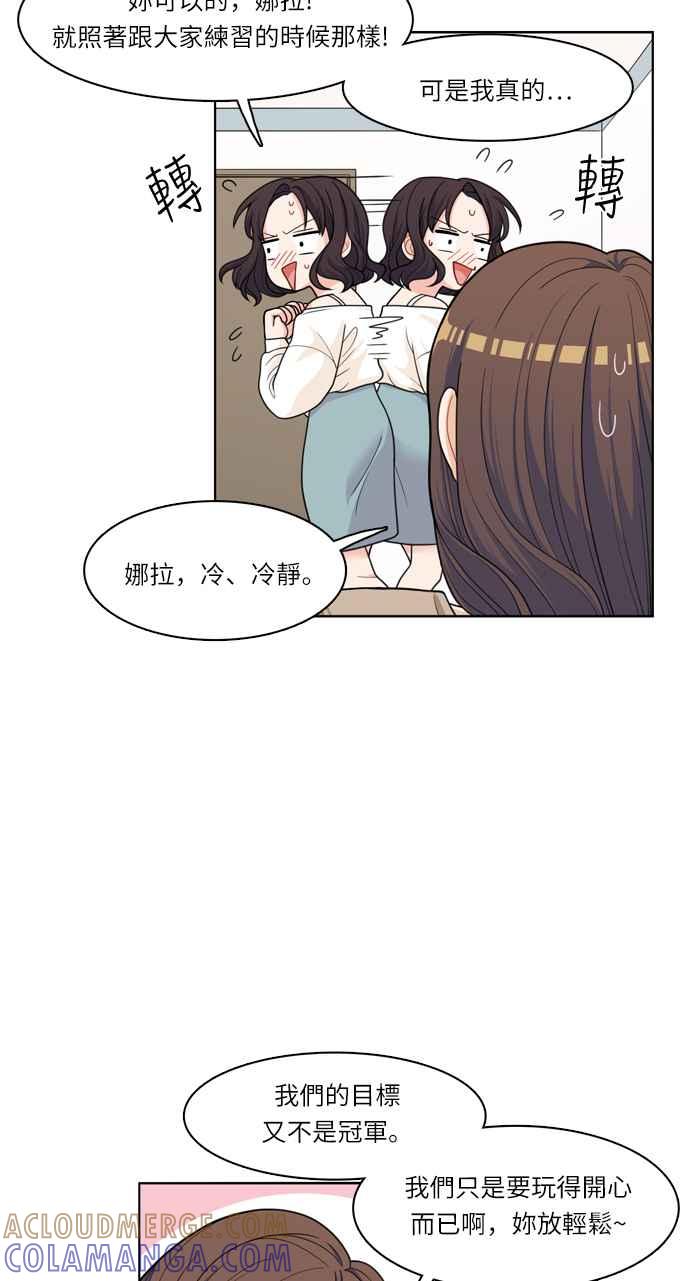 《花开的日子》第39话 第22页