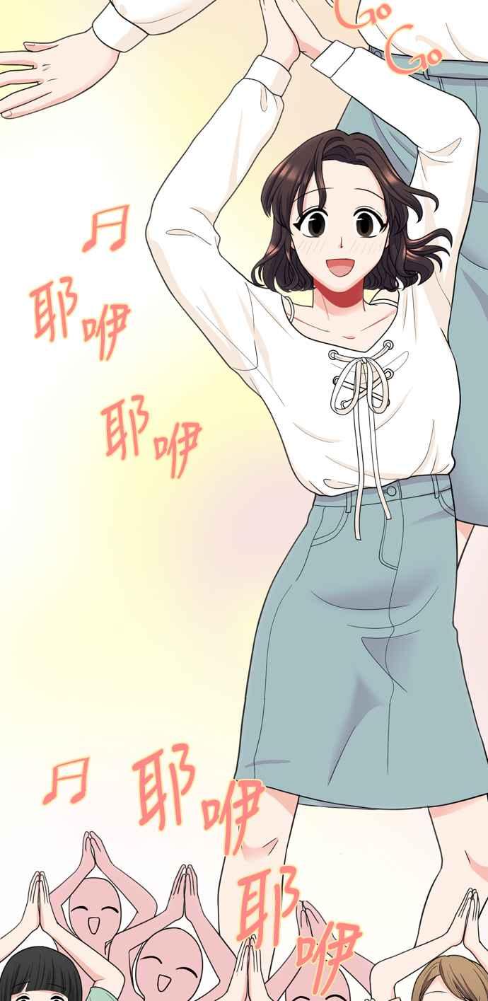 《花开的日子》第39话 第42页