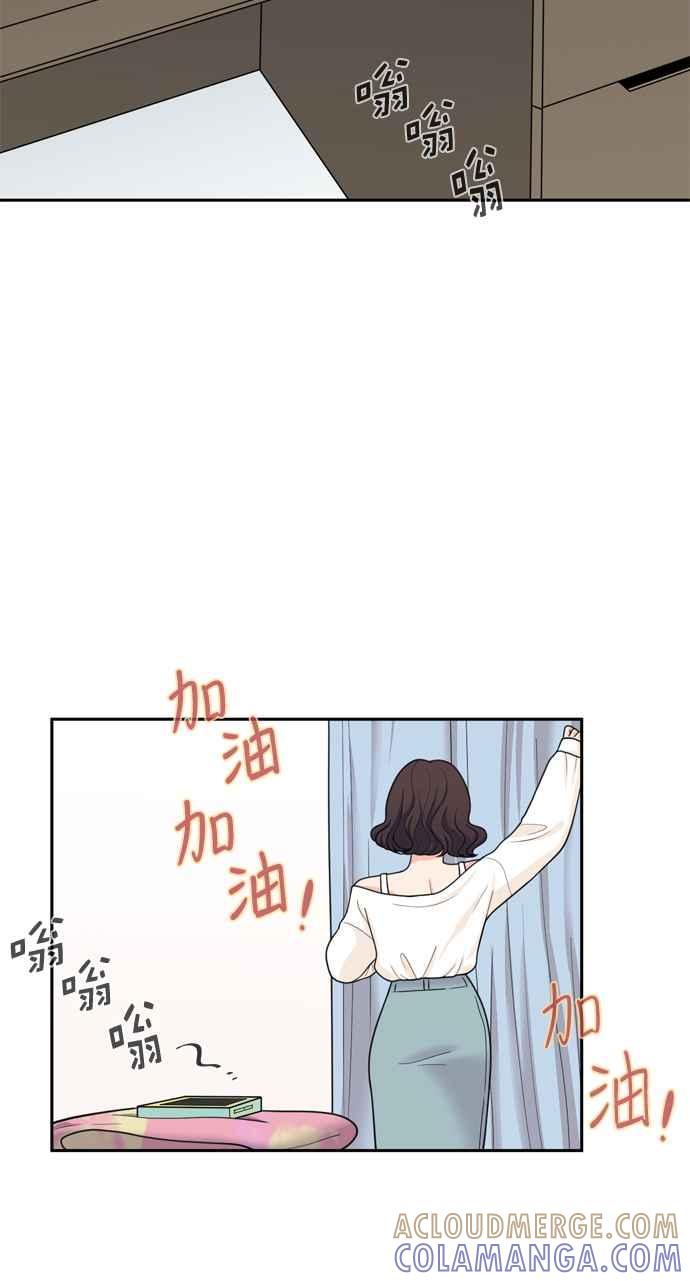 《花开的日子》第39话 第34页
