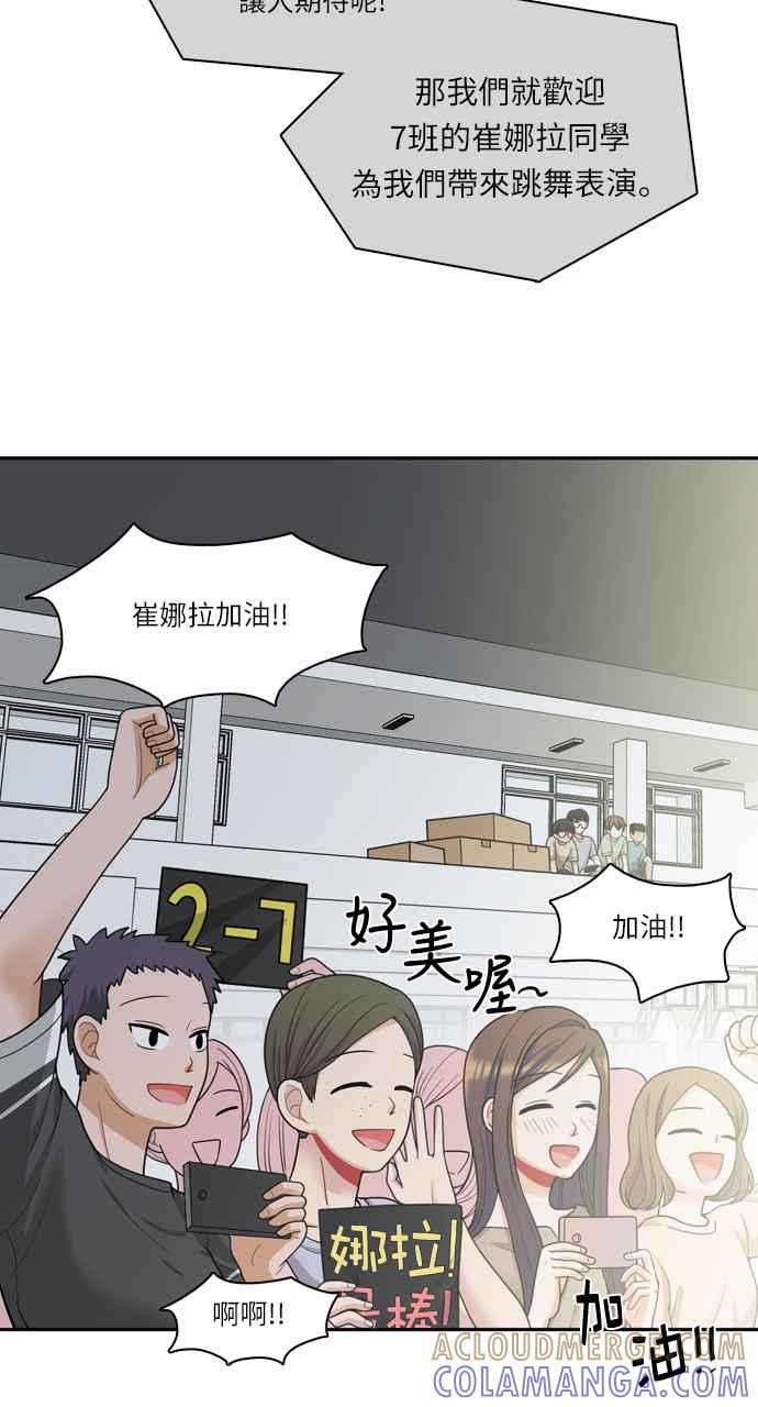 《花开的日子》第39话 第40页