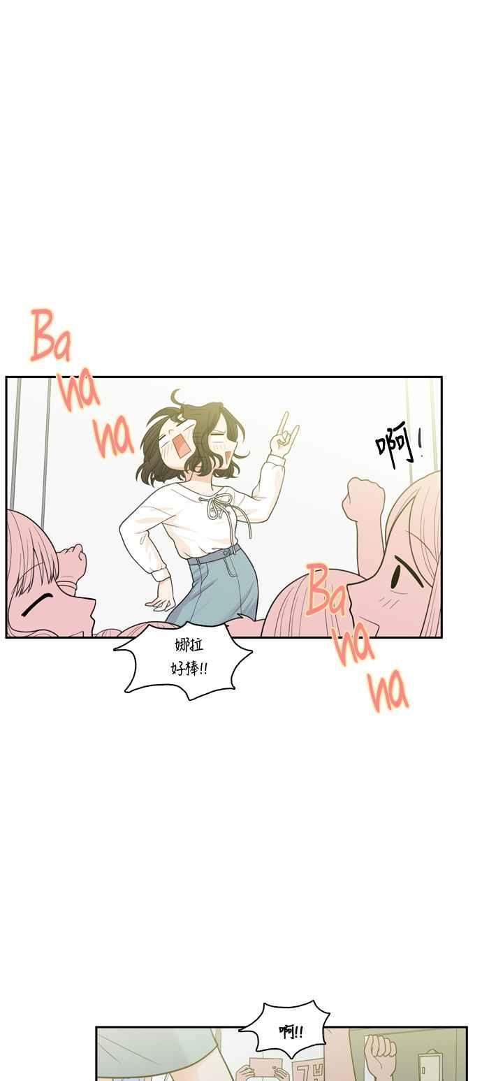 《花开的日子》第39话 第45页