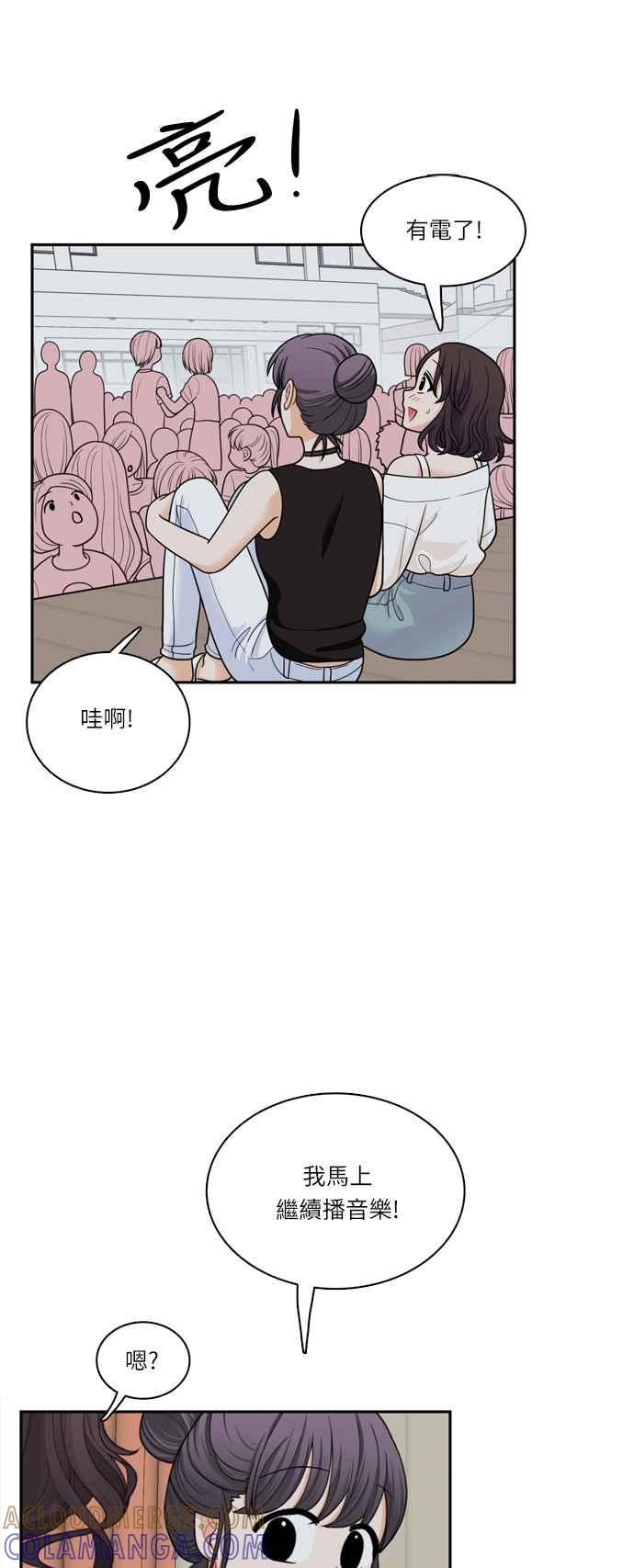 《花开的日子》第40话 第19页