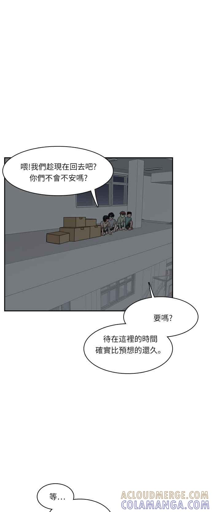 《花开的日子》第40话 第7页