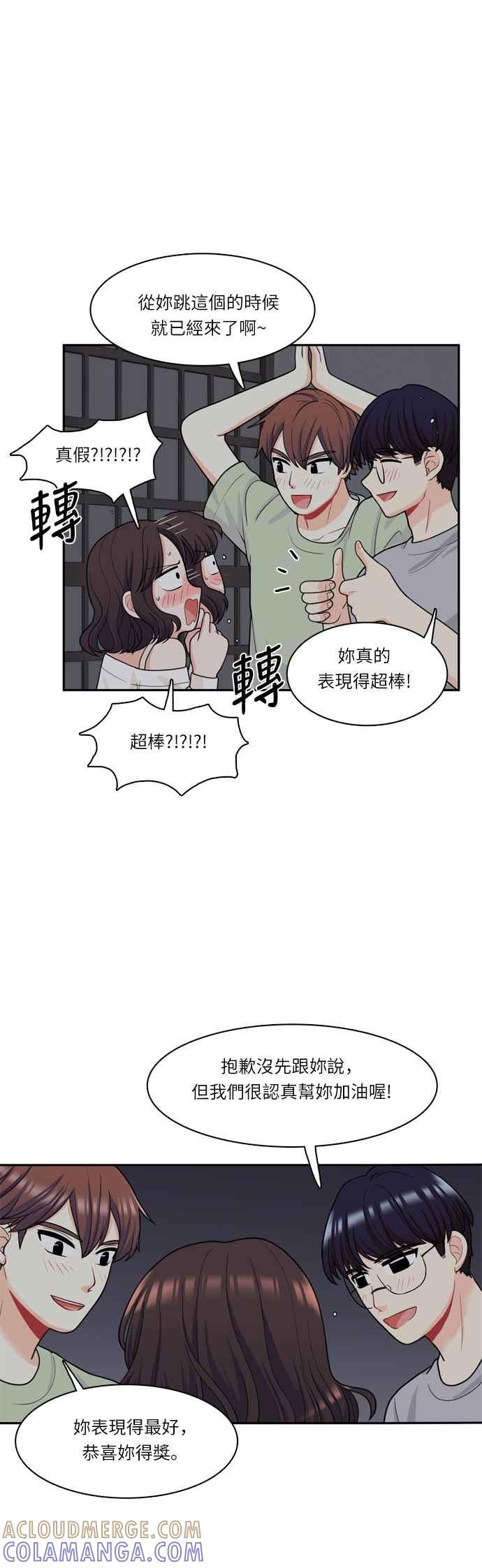 《花开的日子》第40话 第37页
