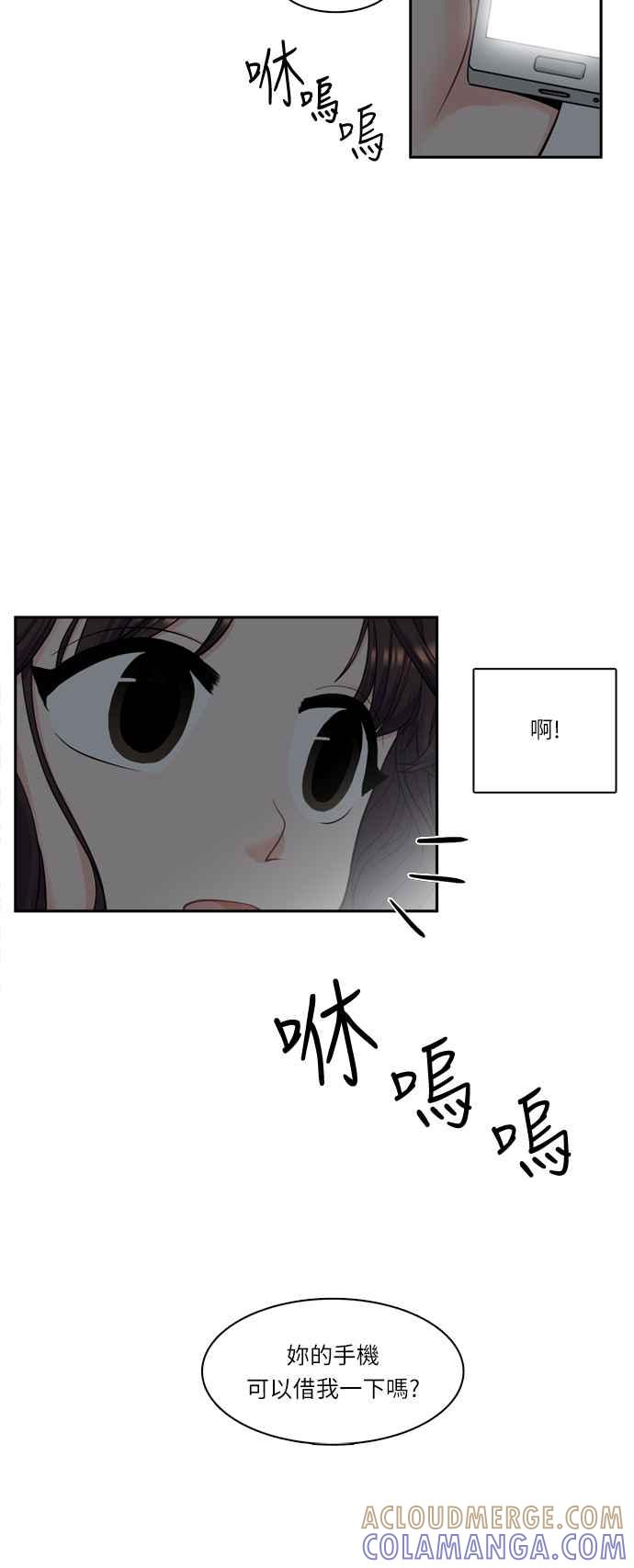 《花开的日子》第40话 第15页