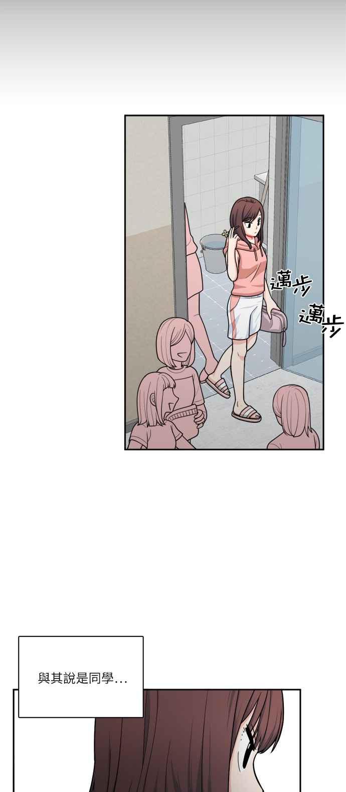 《花开的日子》第41话 第5页