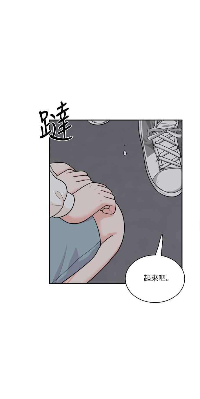 《花开的日子》第41话 第23页