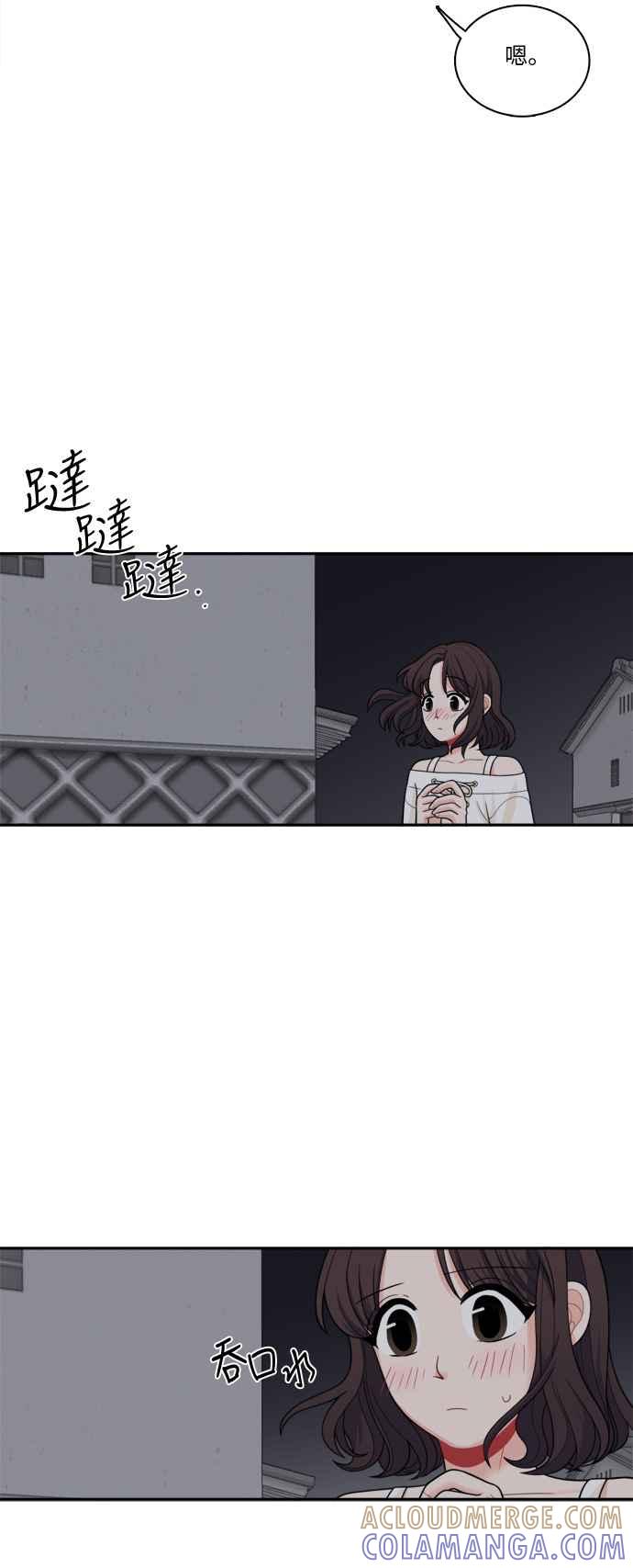 《花开的日子》第41话 第31页