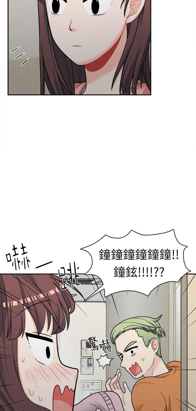 《花开的日子》第41话 第9页