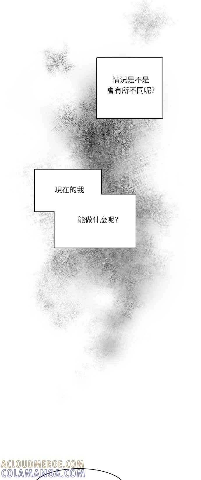 《花开的日子》第42话 第37页