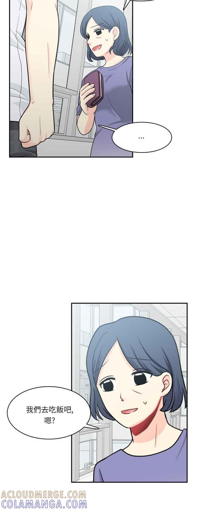 《花开的日子》第42话 第35页