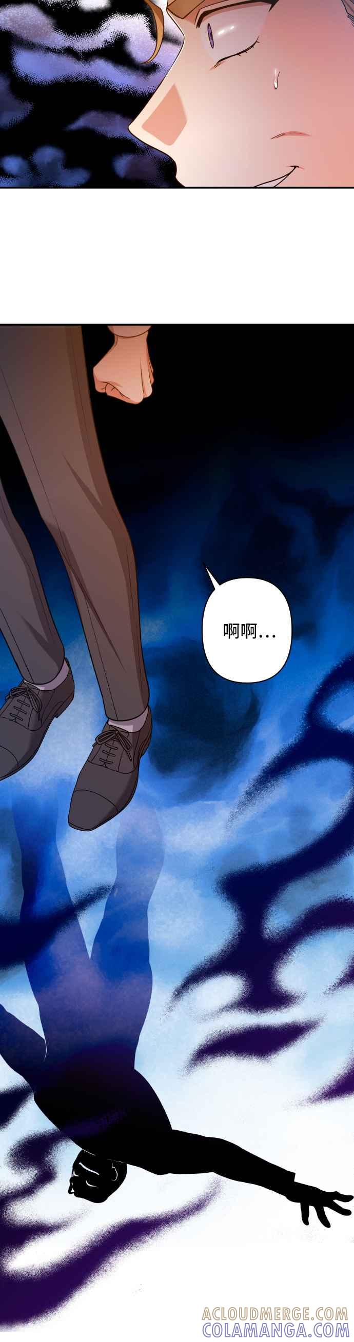 《请杀了我老公》第49话：微不足道的胜利 第27页