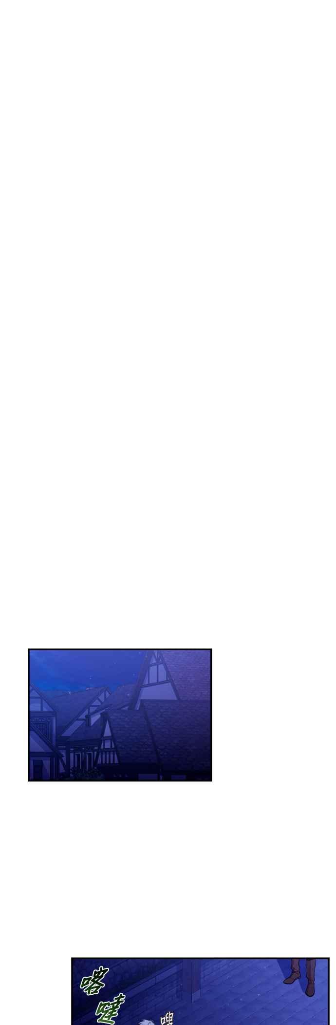 《请杀了我老公》第51话：令人心酸的信件 第36页