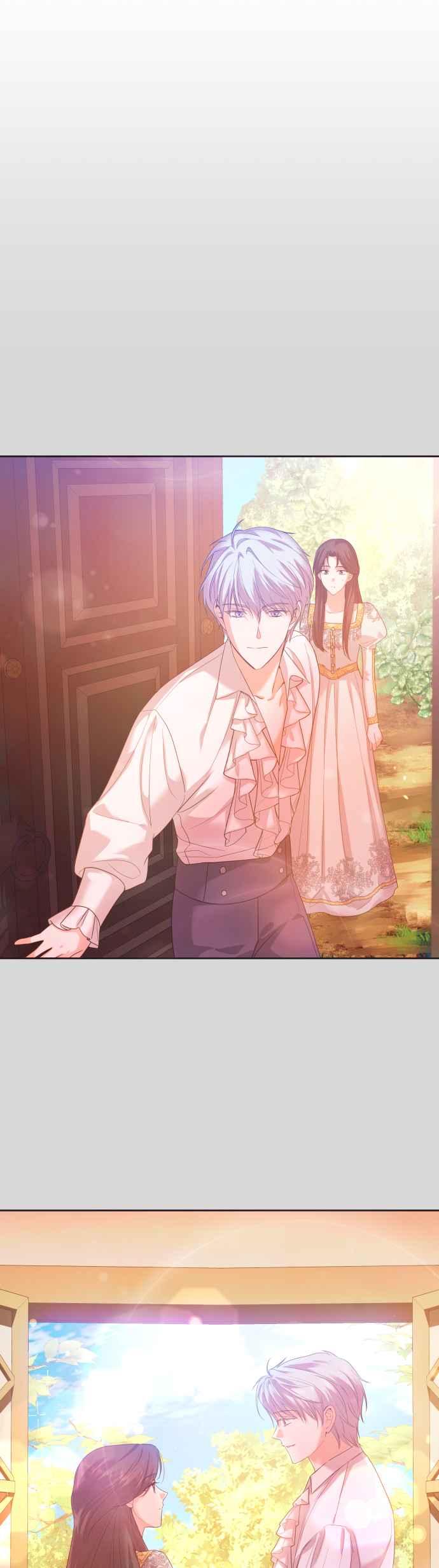 《请杀了我老公》第52话：危险的温柔 第11页