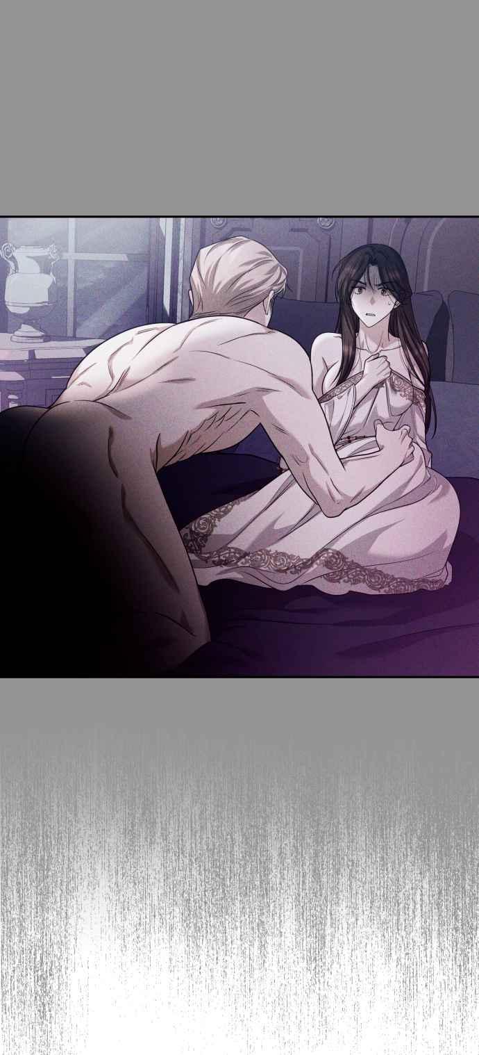 《请杀了我老公》第54话：请杀了我老公 第8页