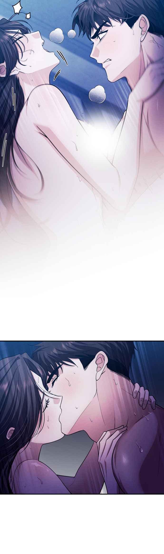《请杀了我老公》第57话：深渊的蓝宝石 第17页