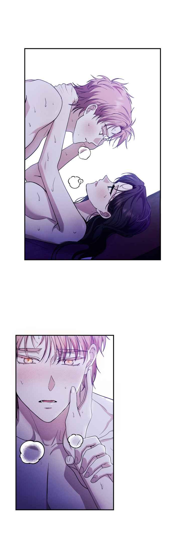 《请杀了我老公》第57话：深渊的蓝宝石 第18页