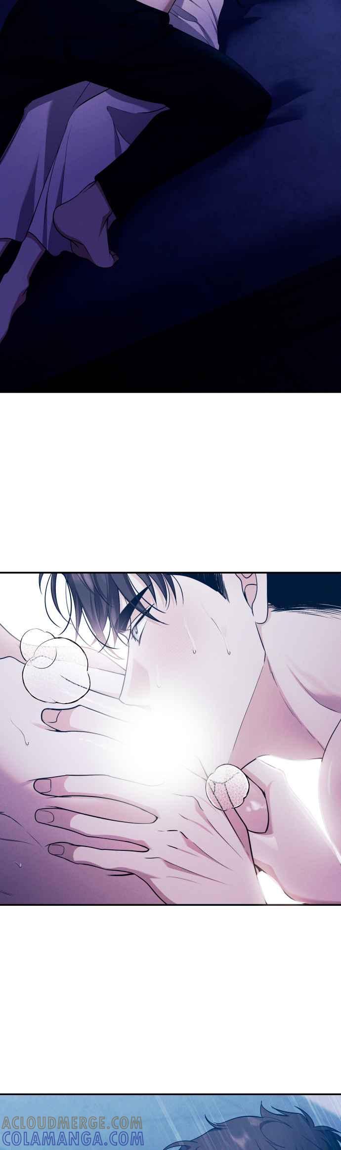 《请杀了我老公》第57话：深渊的蓝宝石 第16页