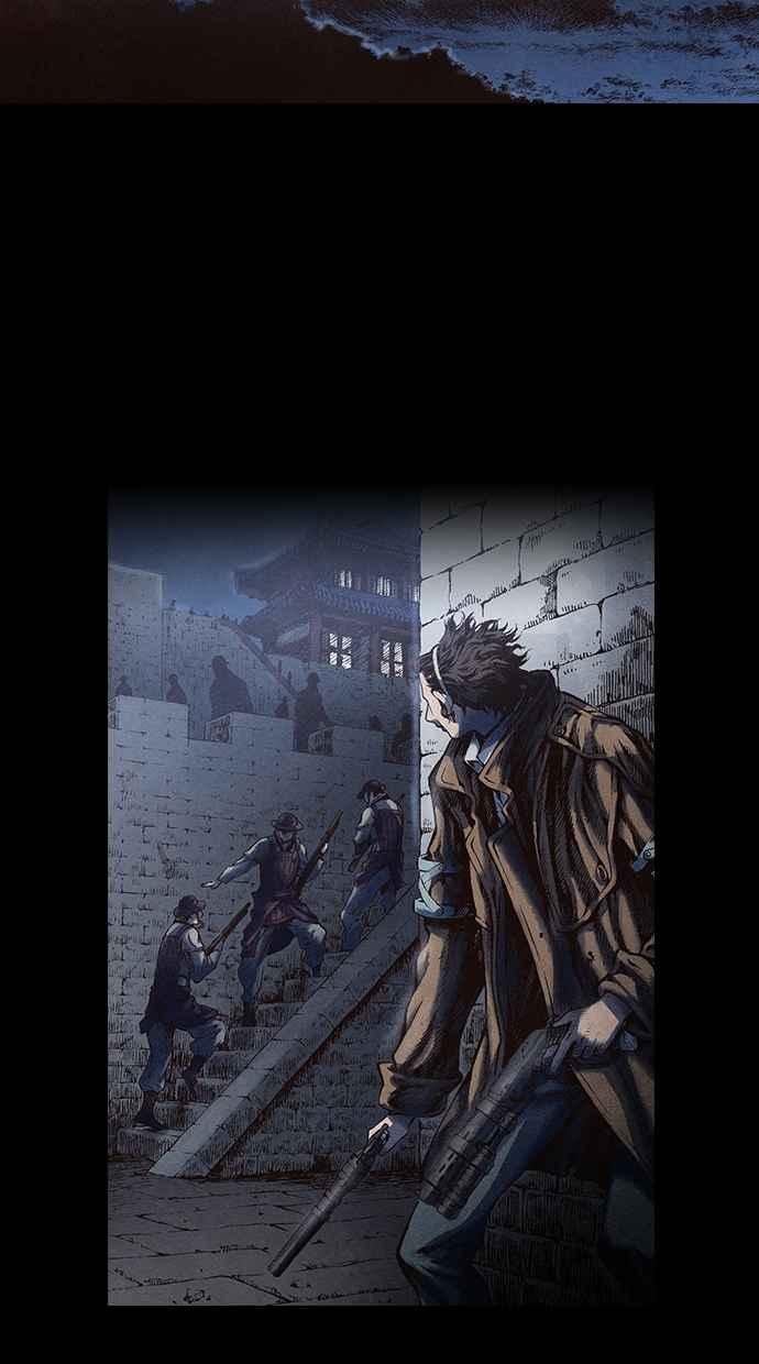 《新暗行御史》第58话 第18页