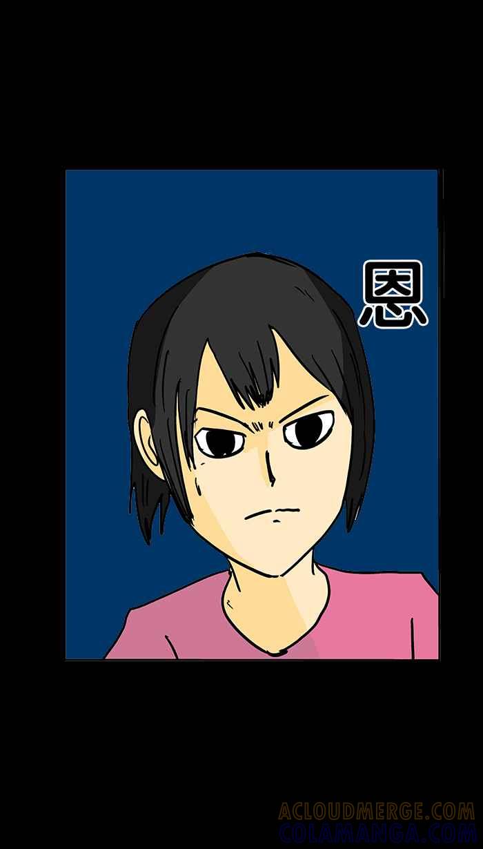 《微疼姑姑的鬼故事》​[第6话] 人比鬼凶 第25页