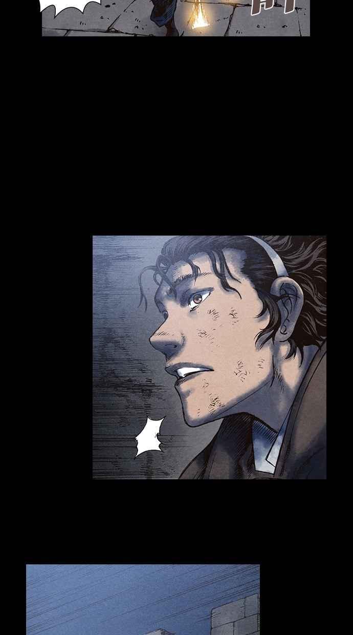 《新暗行御史》第59话 第14页