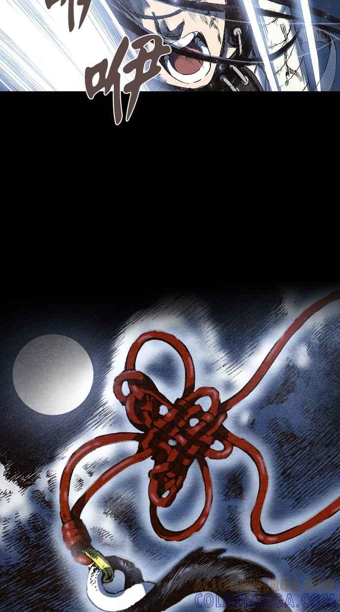 《新暗行御史》第60话 第11页