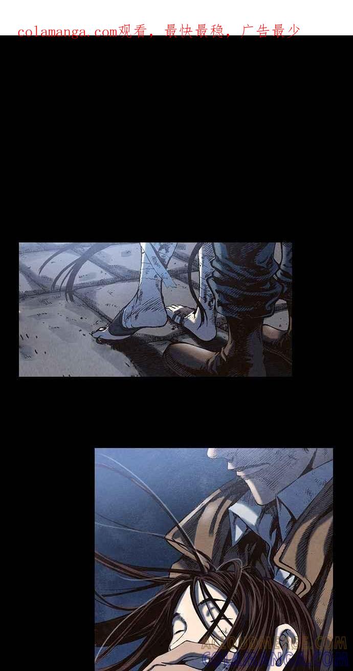 《新暗行御史》第61话 第1页