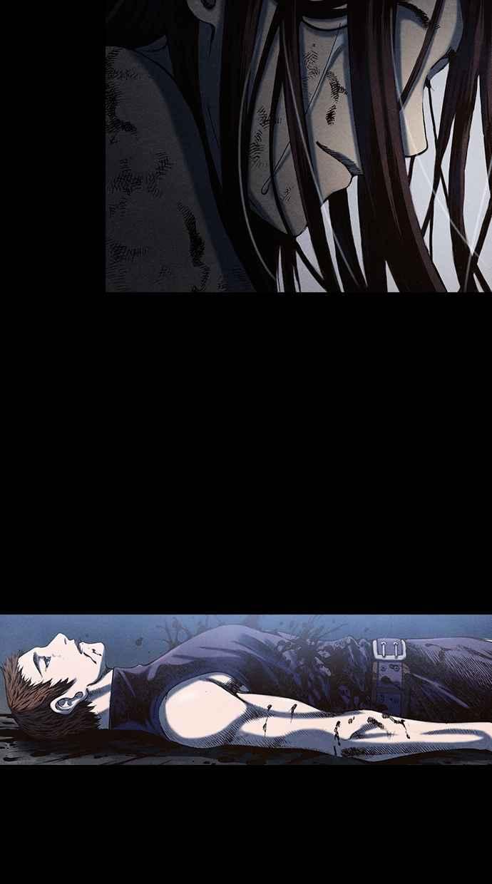 《新暗行御史》第61话 第8页