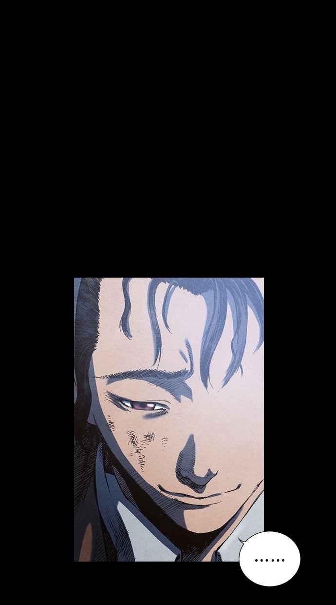 《新暗行御史》第61话 第4页