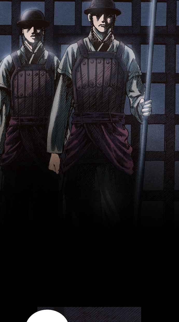 《新暗行御史》第62话 第21页