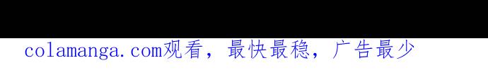 《新暗行御史》第63话 第39页