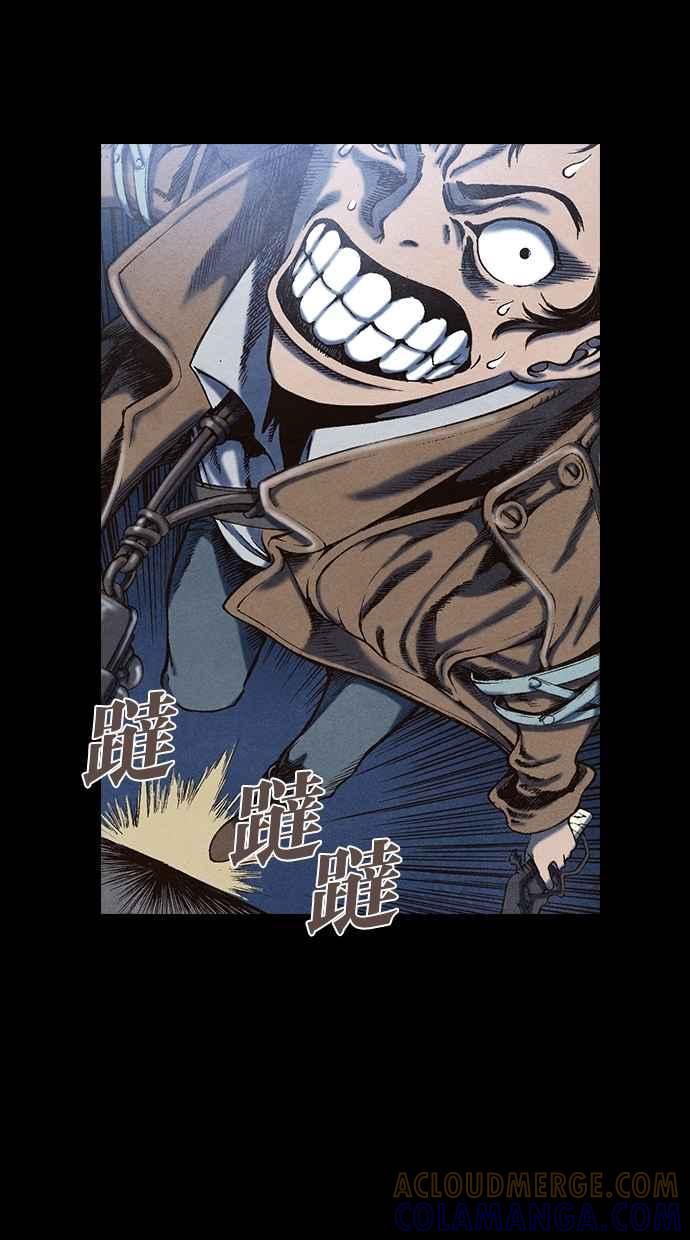 《新暗行御史》第63话 第19页