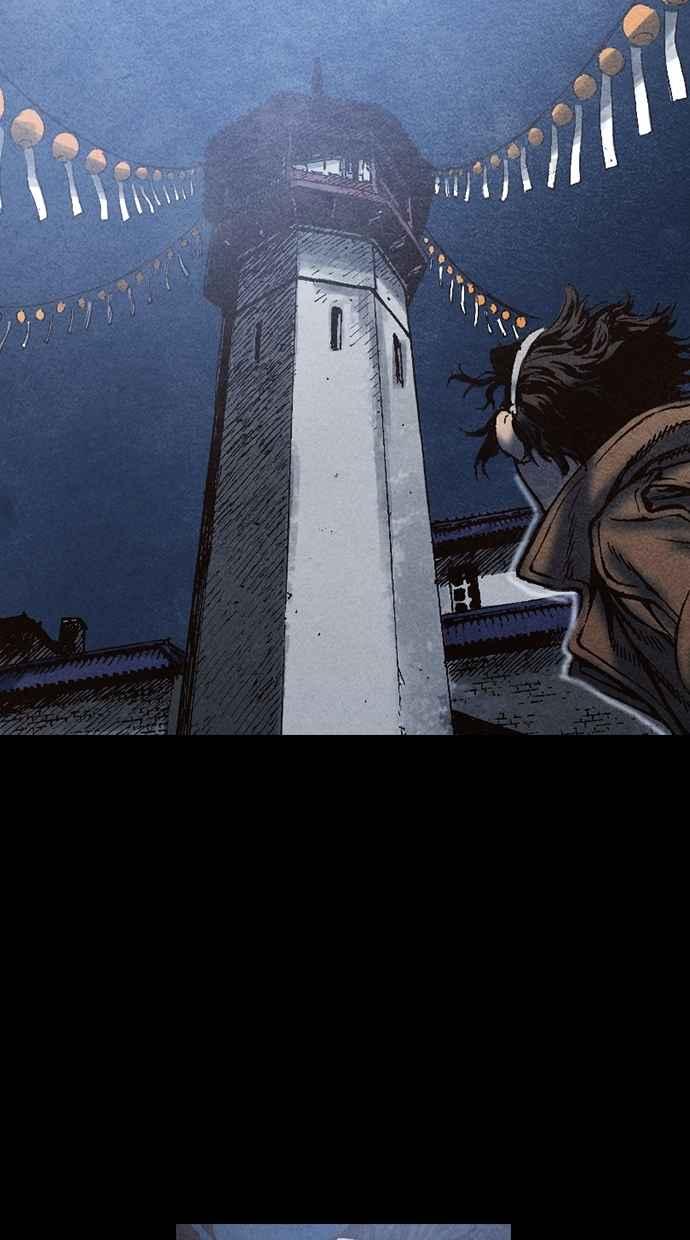 《新暗行御史》第63话 第30页