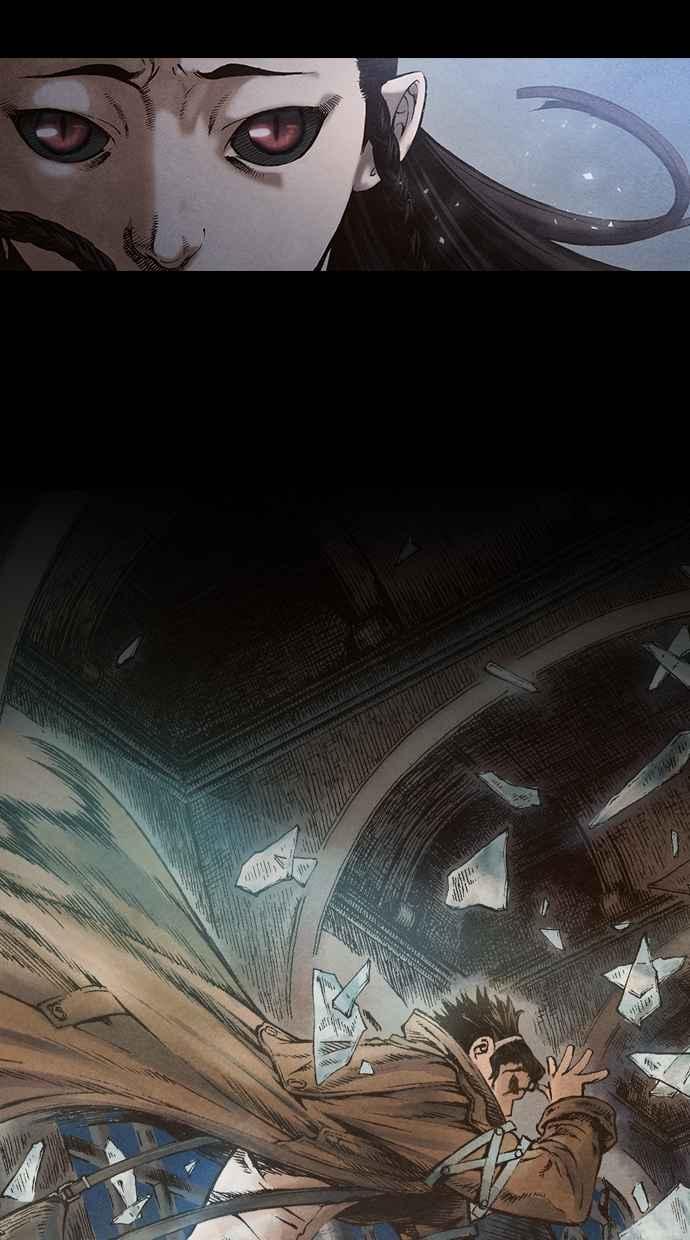 《新暗行御史》第64话 第3页