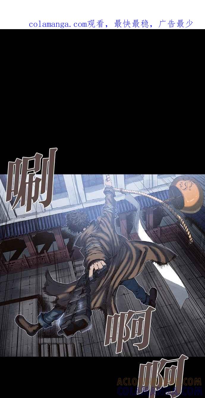 《新暗行御史》第64话 第1页