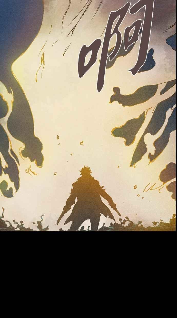 《新暗行御史》第65话 第54页