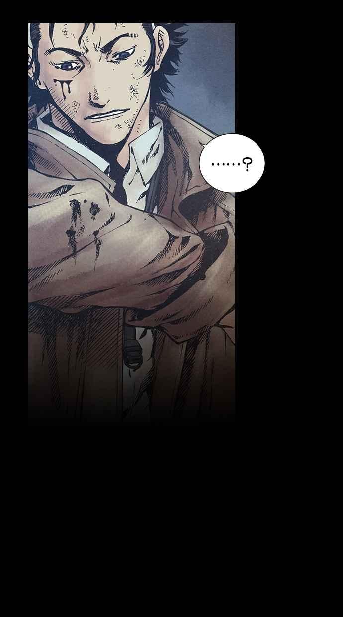 《新暗行御史》第65话 第18页