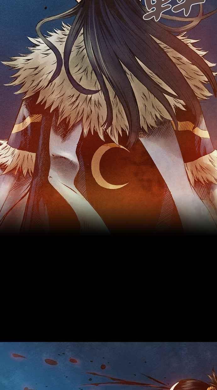 《新暗行御史》第66话 第42页