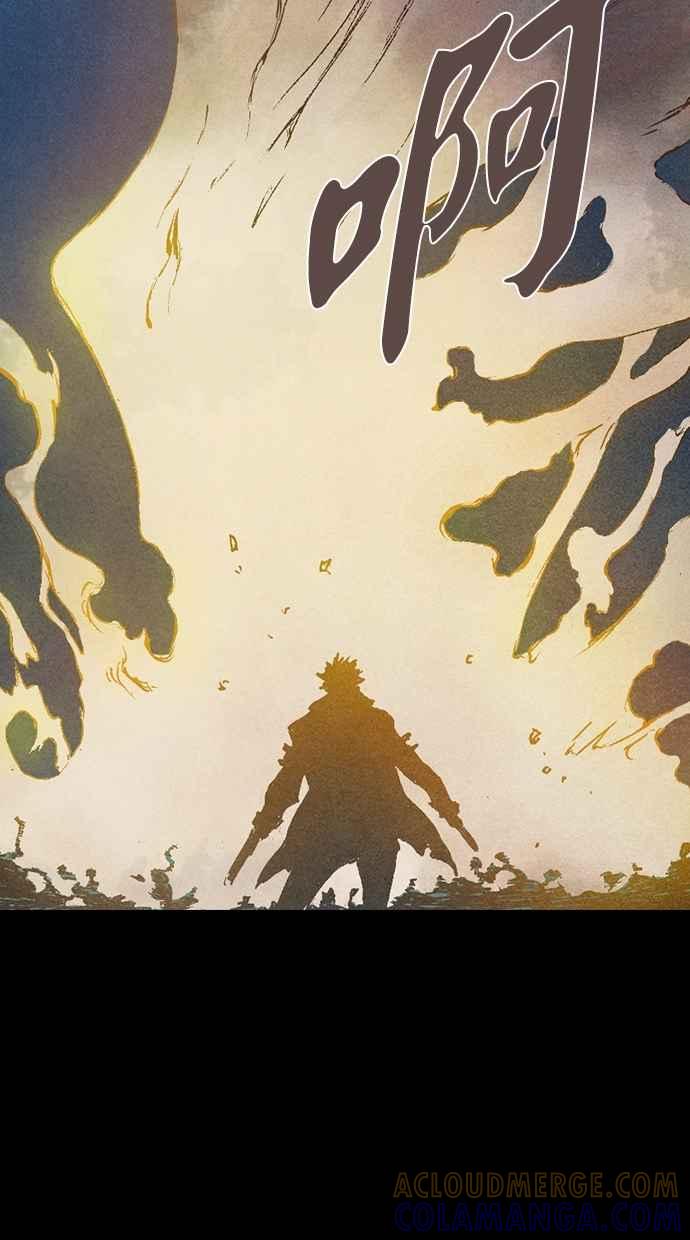《新暗行御史》第66话 第4页
