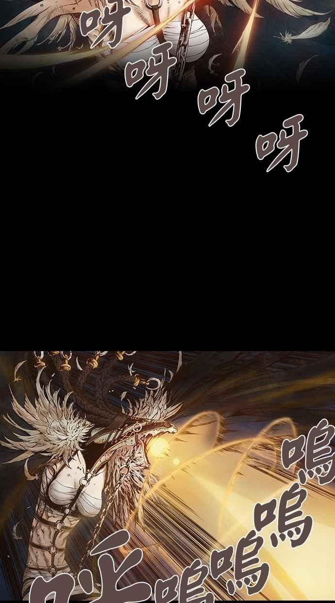 《新暗行御史》第66话 第36页