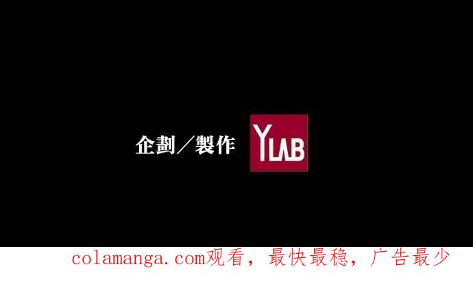 《新暗行御史》第67话 第51页