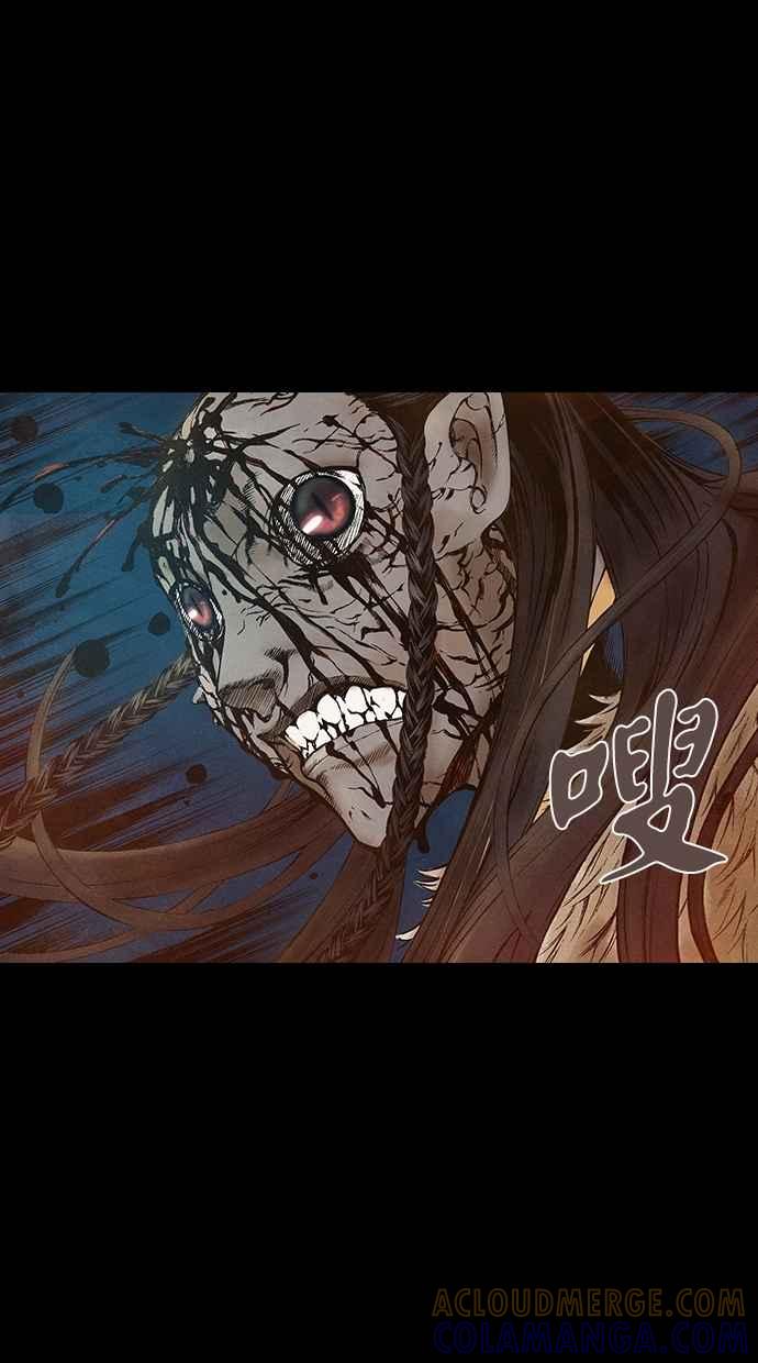 《新暗行御史》第67话 第4页