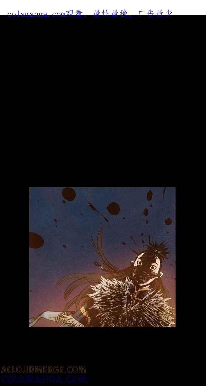 《新暗行御史》第67话 第1页