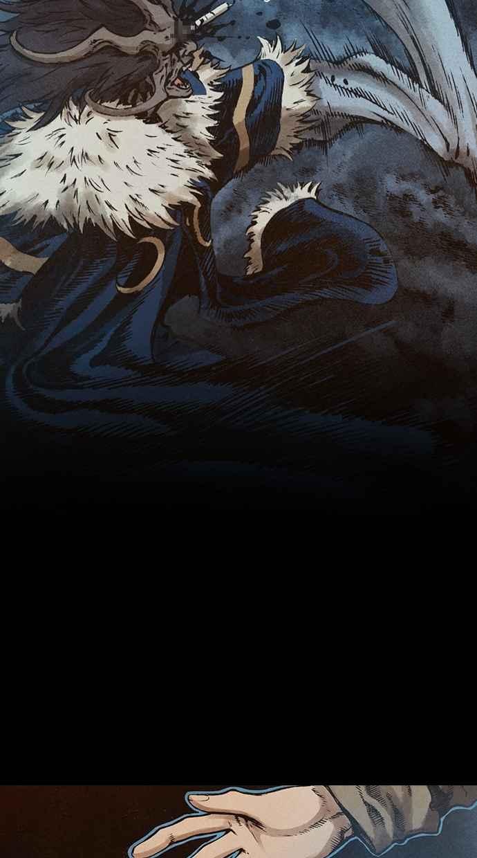 《新暗行御史》第68话 第11页
