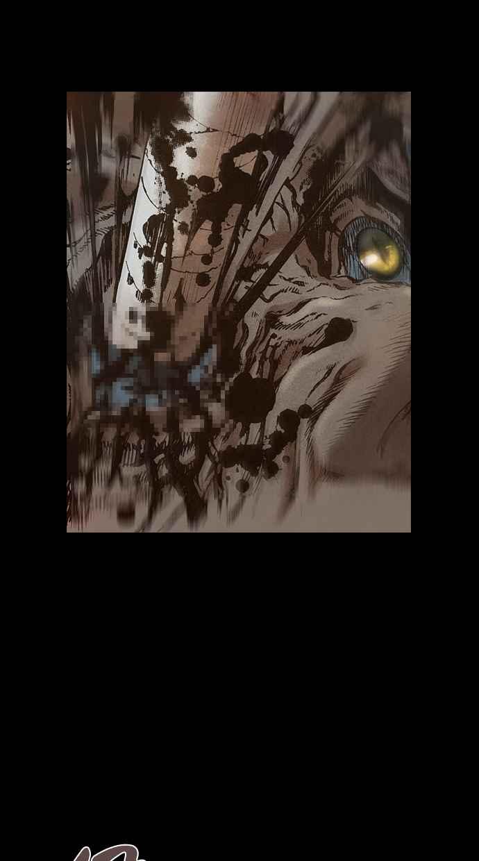 《新暗行御史》第68话 第3页