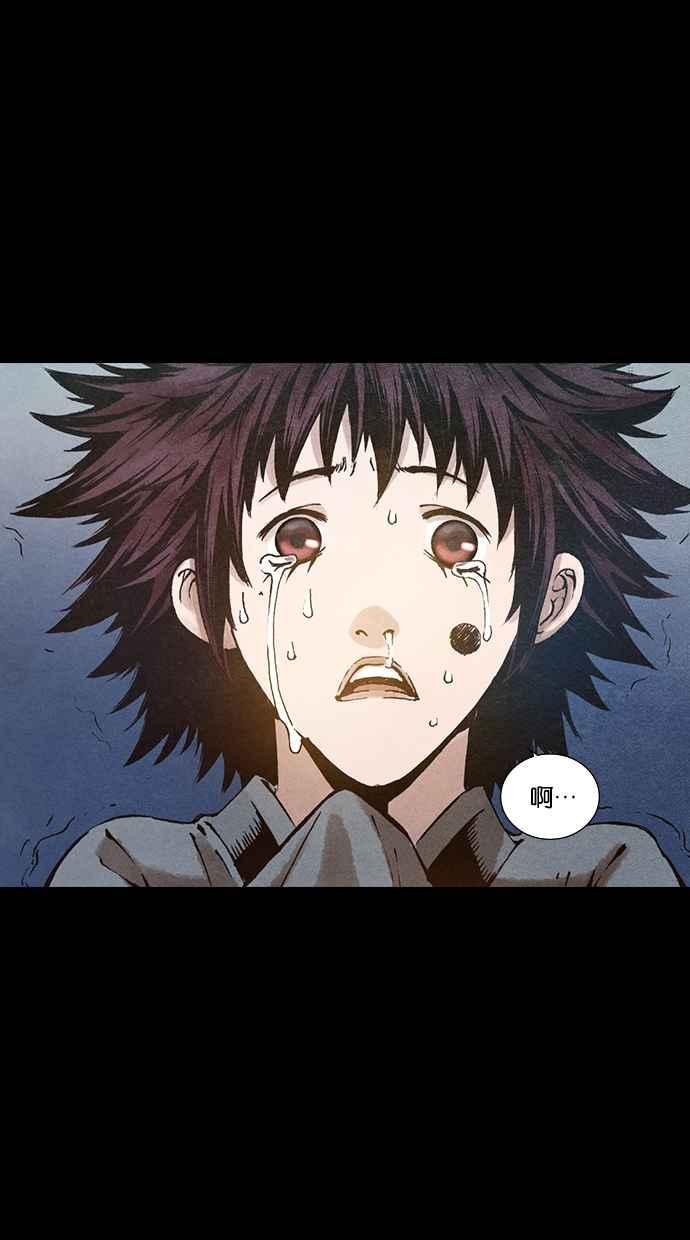《新暗行御史》第69话 第18页