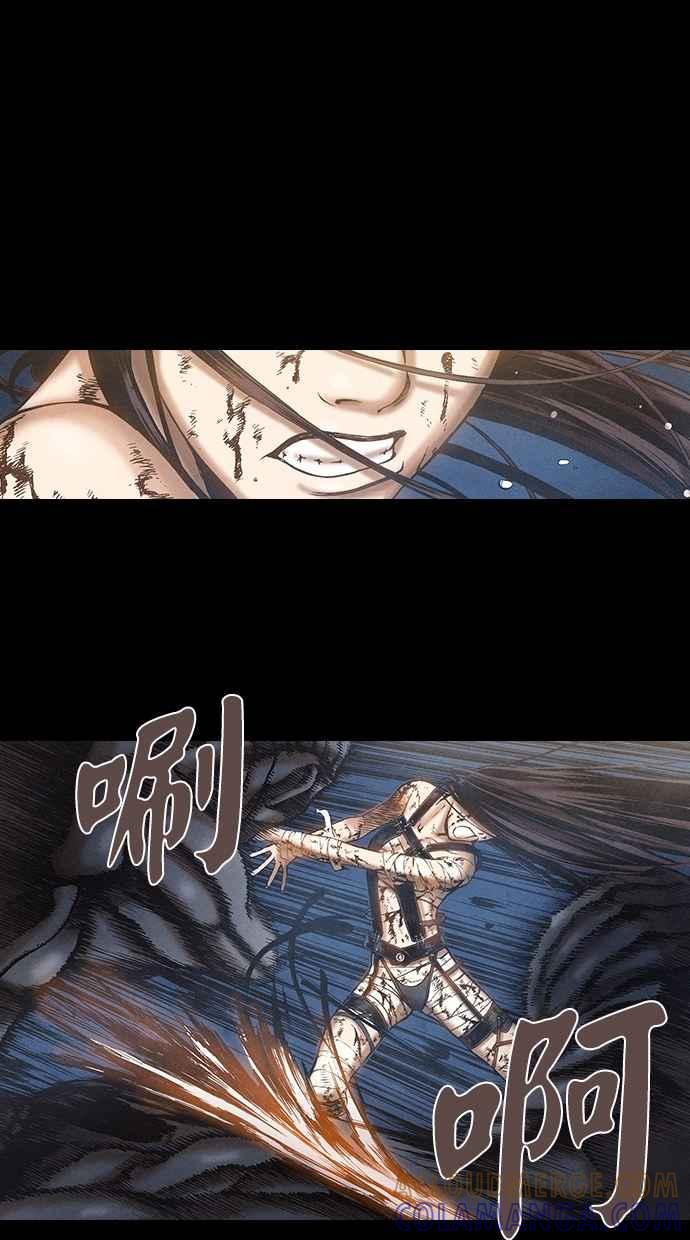 《新暗行御史》第71话 第22页