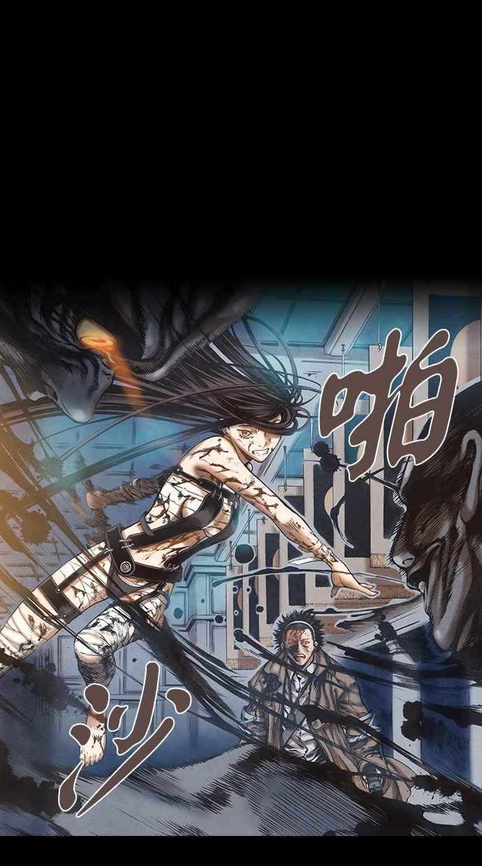 《新暗行御史》第71话 第15页