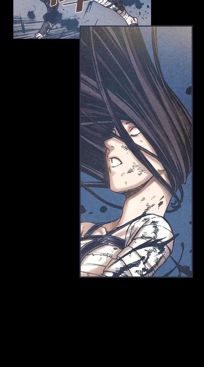 《新暗行御史》第71话 第24页