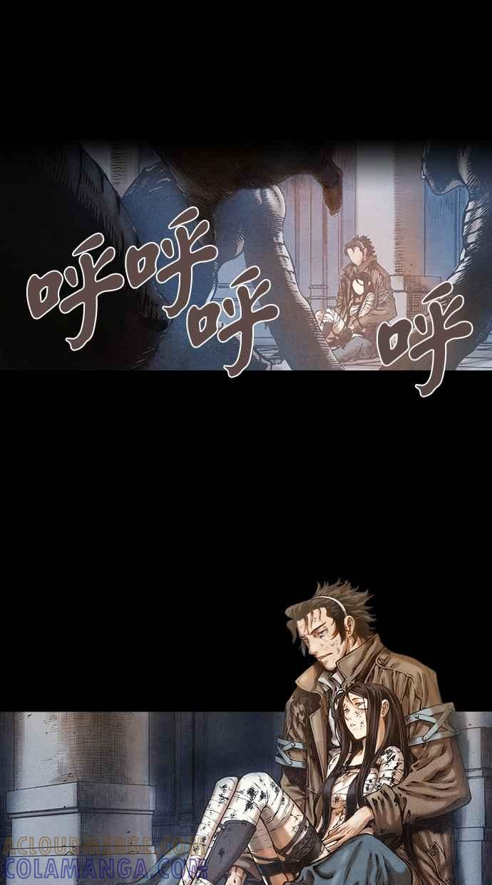 《新暗行御史》第71话 第31页